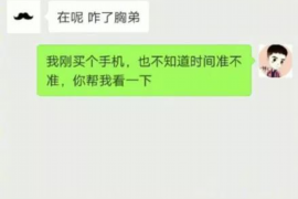 黄骅债务清欠服务