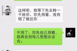 黄骅企业清欠服务